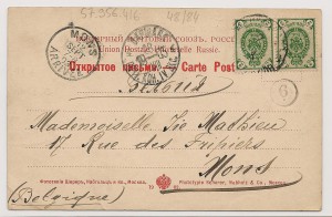 Казаки. 1903 год.