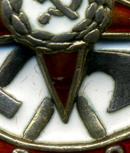 Боевое Красное Знамя №326530.