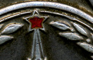 Слава - 3ст. №746311. БорМашина.