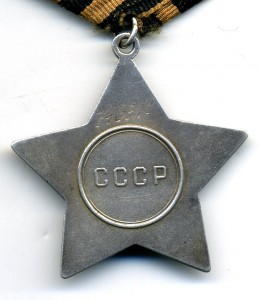 Слава - 3ст. №746311. БорМашина.