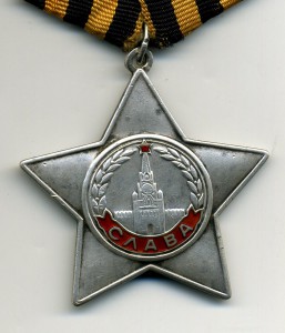 Слава - 3ст. №777844. БорМашина.