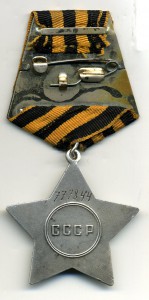 Слава - 3ст. №777844. БорМашина.