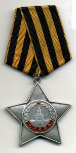 Слава - 3ст. №777844. БорМашина.