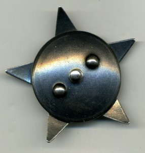 Красная Звезда №60987. Редкая.