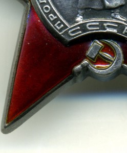 Красная Звезда №60987. Редкая.