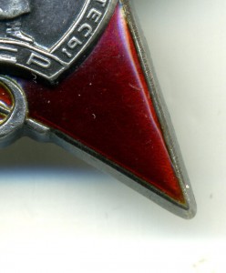 Красная Звезда №60987. Редкая.