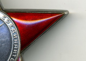 Красная Звезда №60987. Редкая.