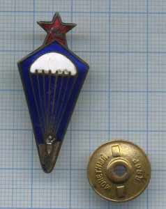 Парашютист фикс 850 руб