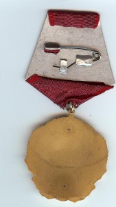 орден Димитрова