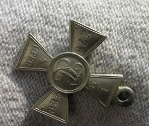 ГК 4-я степ. 1/м № 276.980  Временное Правит-во. Б.М