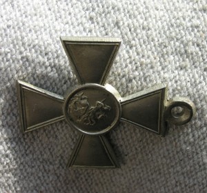 ГК 4-я степ. 1/м № 285.518  Временное Правит-во. Б.М