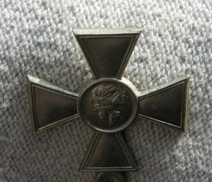 ГК 4-я степ. 1/м № 286.018  Временное Правит-во. Б.М
