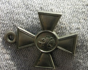 ГК 4-я степ. 1/м № 288.056  Временное Правит-во. Б.М