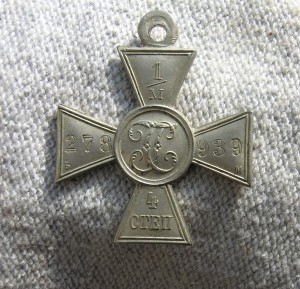 ГК 4 ст. № 1278939  Временное  Правит-во. Б.М