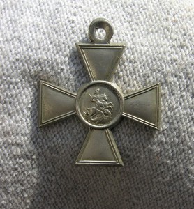 ГК 4 ст. № 1278939  Временное  Правит-во. Б.М