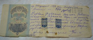 1-й Дагестанский Советский конный полк удостоверение + вексе