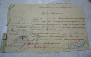 1-й Дагестанский Советский конный полк удостоверение + вексе