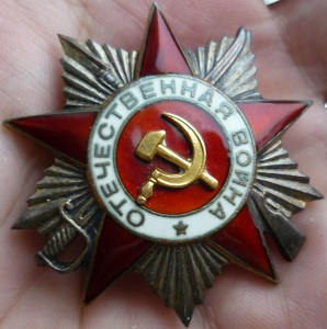 ОВ-2 №92***.ЛЮКС!