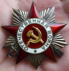 ОВ-2 №92***.ЛЮКС!