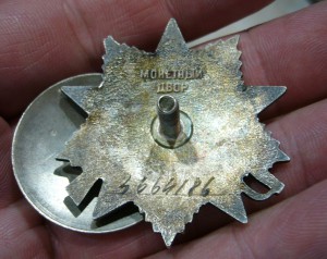 ОВ 2 ст - 4 664 ***