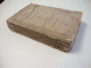 1867г. Сборник Администр-х постановлений Царства Польского.