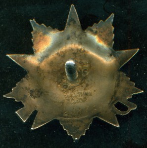 OB II ст. № 288 ***