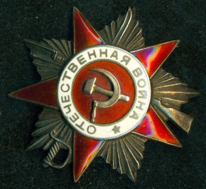 OB II ст. № 288 ***