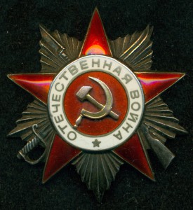 OB II ст. № 288 ***