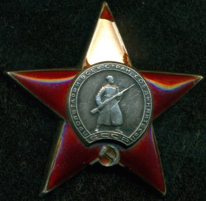 K3 № 946 *** (без Монетного Двора)