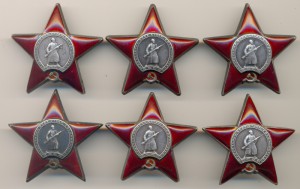 Много красных звезд. Все с пробивками.