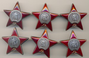 Много красных звезд. Все с пробивками.