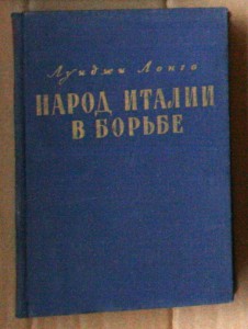 ПОПОЛНЯЕМАЯ-2 ВОВ ВМВ WWII