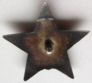 K3 № 946 *** (без Монетного Двора)