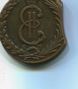 Сибирь.десять копеек 1779