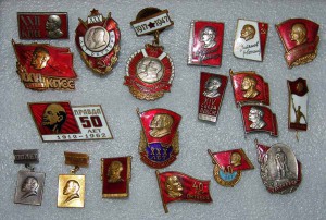 Ленин разные знаки