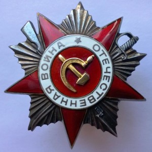 ОВ 2 ст. № 71 096