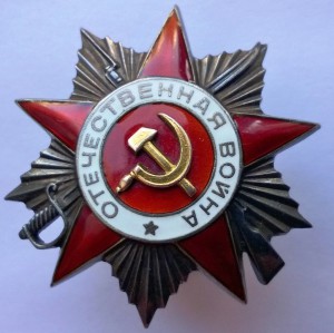 ОВ 2 ст. № 71 096