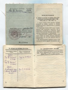 Два люксовых ТКЗ на одного, оба ранние.