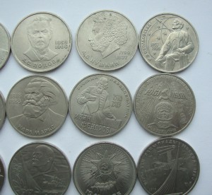 20 юбилейных монет(рублей )СССР