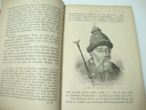 1884г. Россия. Фридрих Мейер фон Вальдек.