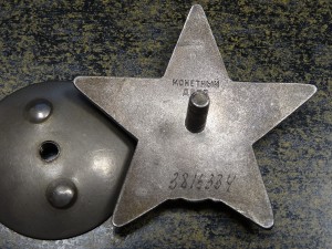 Красная Звезда № 3816334