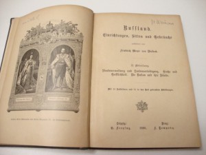 1884г. Россия. Фридрих Мейер фон Вальдек.