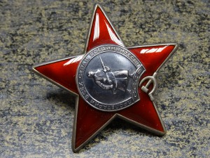 Красная Звезда № 3816334