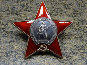 Красная Звезда № 3816334