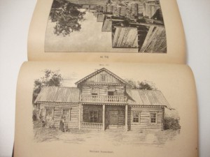1884г. Россия. Фридрих Мейер фон Вальдек.