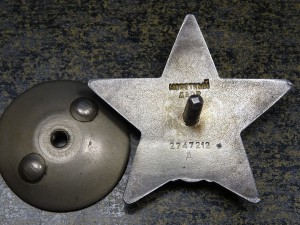 Красная Звезда № 2747212 ДУбликат