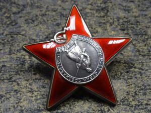 Красная Звезда № 2747212 ДУбликат