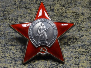 Красная Звезда № 2747212 ДУбликат