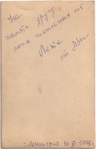 Супер кокарда! Летчик.