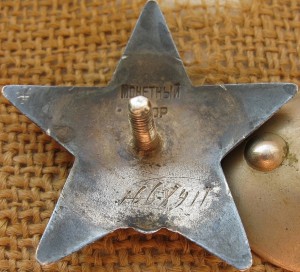 КЗ 1668911 дубликат штихельный